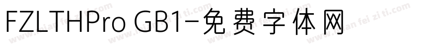 FZLTHPro GB1字体转换